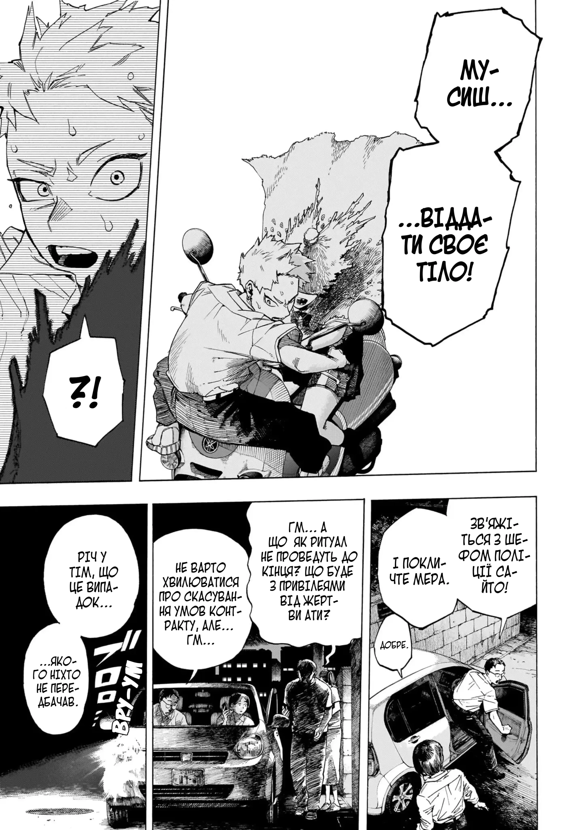31