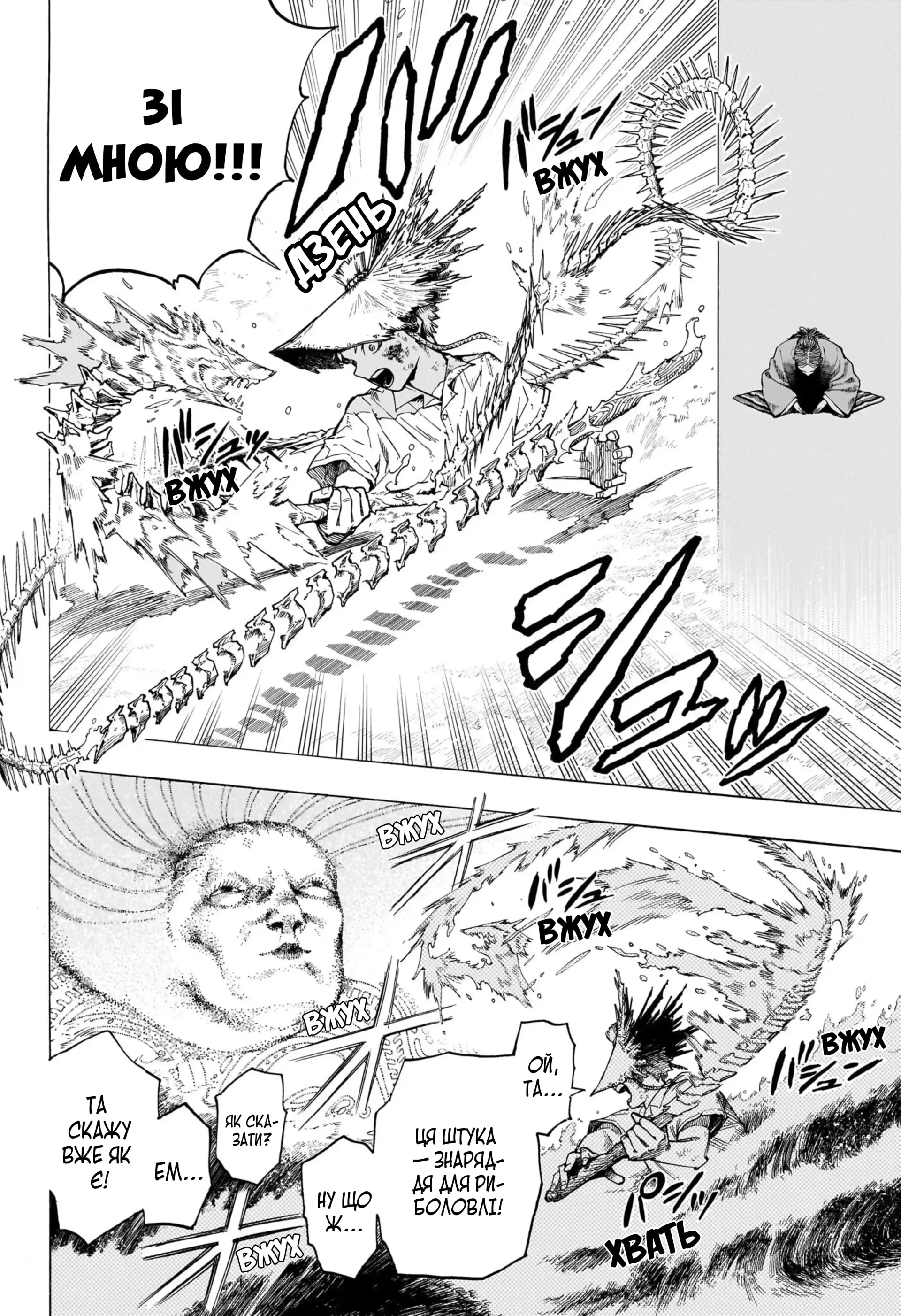 51