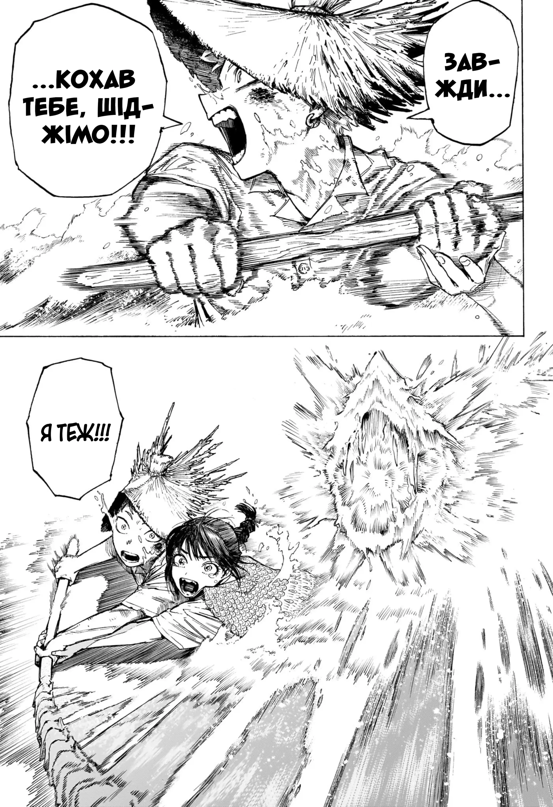52